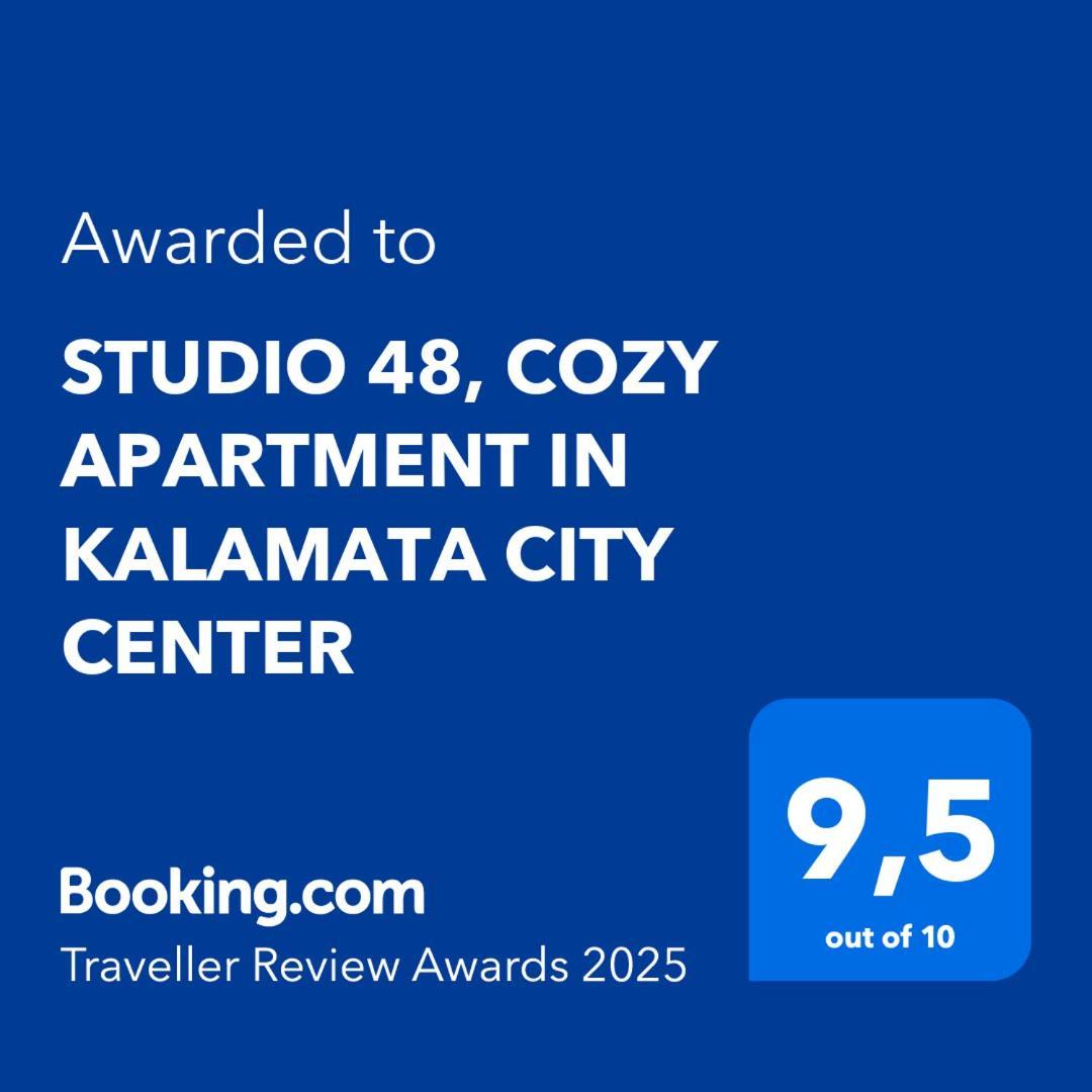 Studio 48, Cozy Apartment In Kalamata City Center מראה חיצוני תמונה
